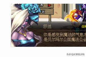 dnf送礼大全dnf送礼表 dnf送礼大全dnf送礼表