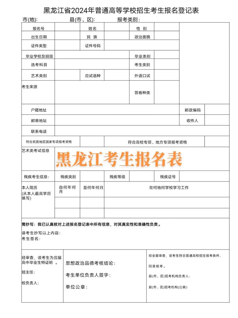 高考姓名代码查询高考姓名代码查询表