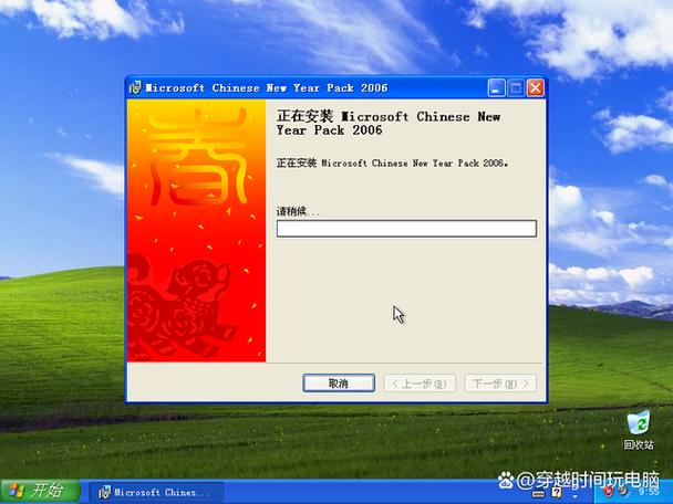 xp正版验证xp正版验证补丁