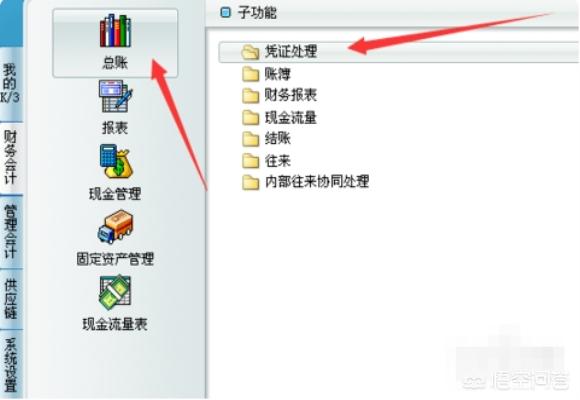 账本样本账本样本图片 账本样本账本样本图片