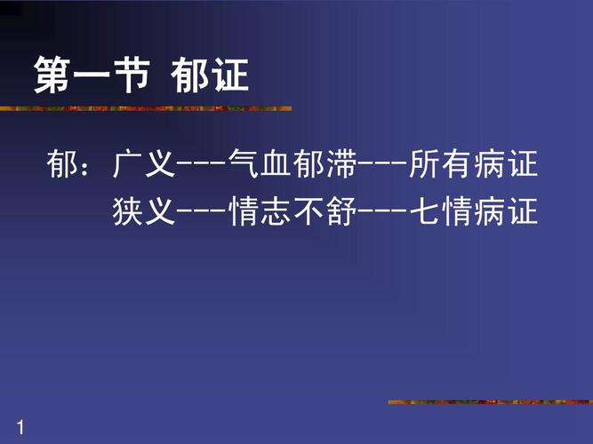内科学第七版内科学第七版PDF