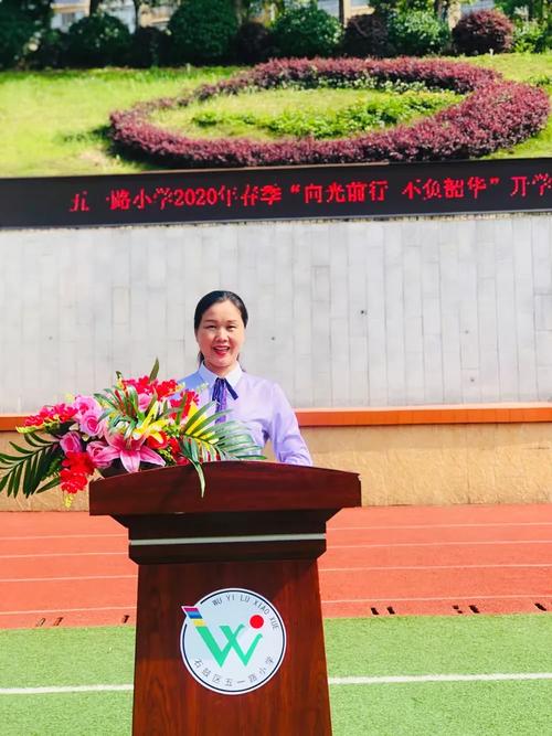 开学典礼再发苹果苹果开学礼寓意