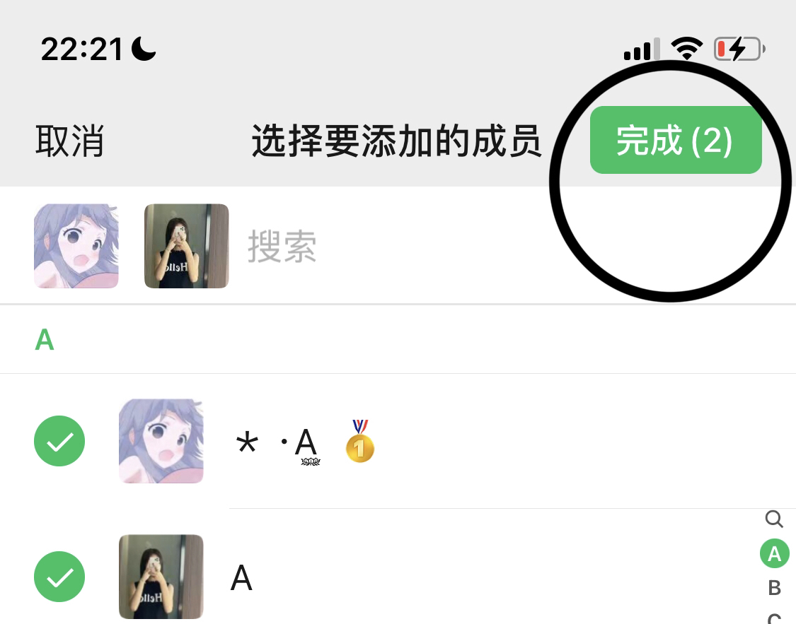 微信 私密朋友圈微信私密朋友圈会被看到吗