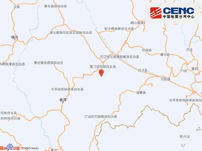 云南普洱地震云南普洱地震最新消息